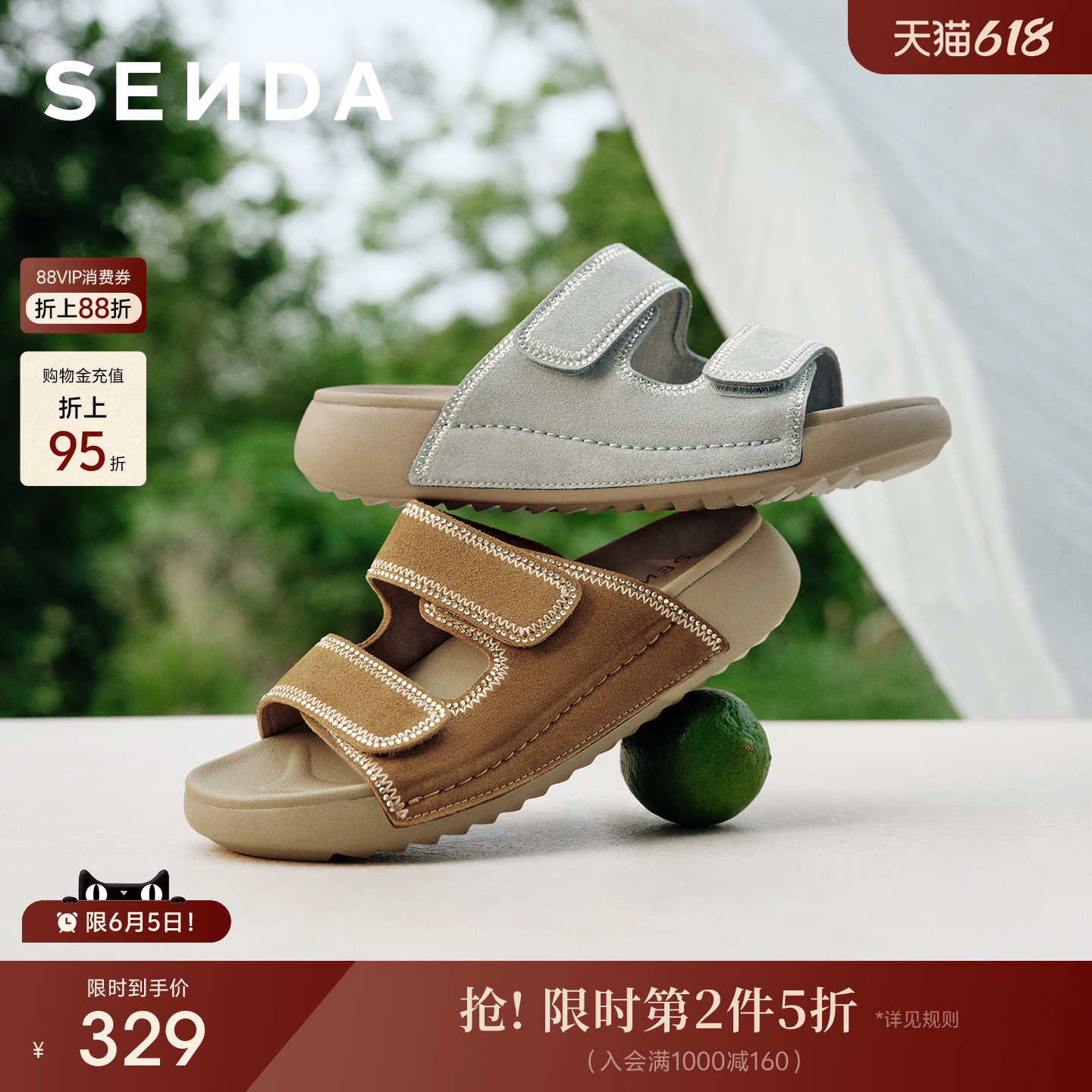 森达勃肯鞋女鞋26夏季新款商场同款外穿拖鞋厚底增高凉拖休闲凉鞋