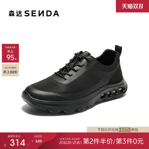 森达健步鞋男秋新商场同款时尚户外厚底休闲鞋QJ001CM5