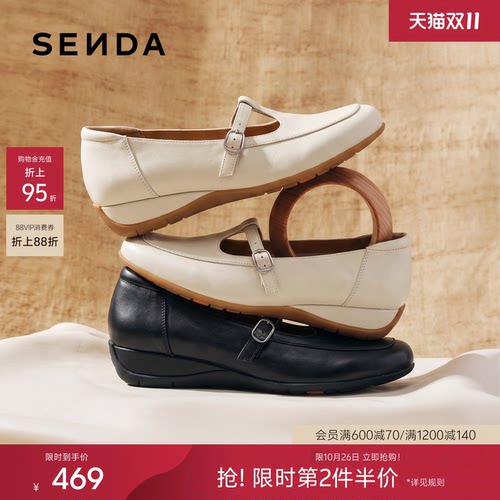 森达【Sen.s】和弦玛丽珍秋季抓纹羊皮软底中跟浅口单鞋4BH20AQ7