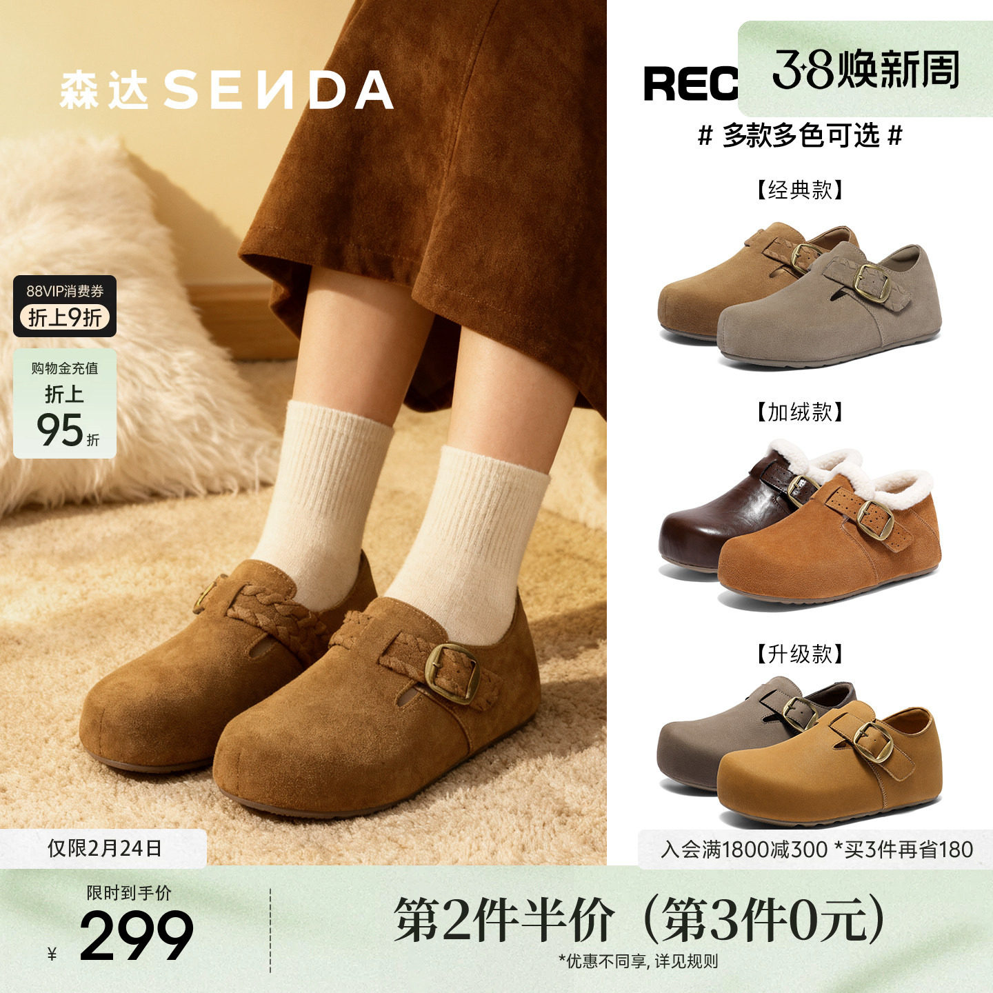 森达灰色勃肯鞋女鞋冬新款商场同款真皮厚底内增高保暖毛毛鞋棉鞋