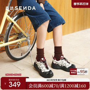 森达轻岩鞋女鞋2025春秋新款商场同款户外运动休闲老爹鞋XKJ01AM5