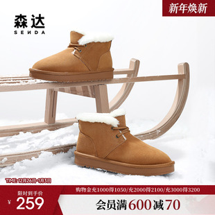 森达雪地靴男年冬新舒适绒毛保暖平跟户外休闲短靴ZXD10DD4