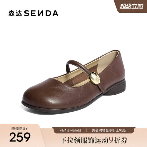 经典圆头设计，展现复古优雅气质。