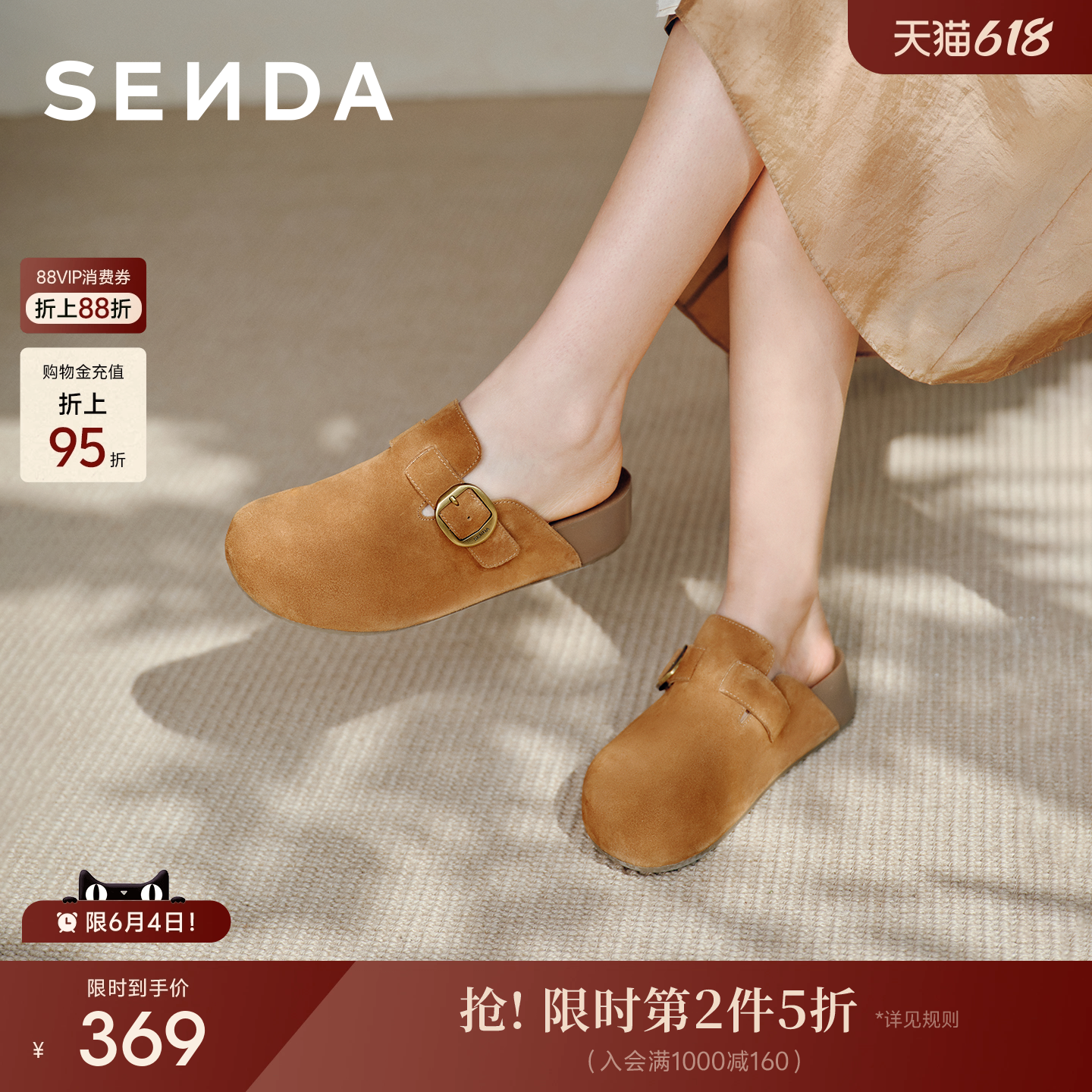 森达包头勃肯鞋凉鞋女鞋夏新款商场同款厚底外穿拖鞋凉拖4ZW30