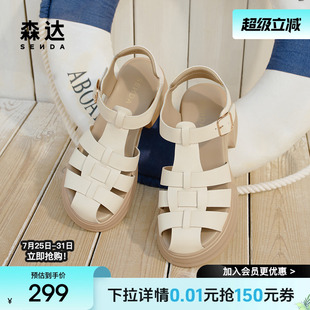 厚底休闲包头猪笼凉鞋 森达罗马洞洞凉鞋 新款 女款 ZTG12BH5 2025夏季