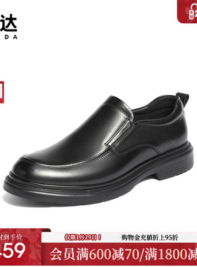 森达休闲皮鞋男2025季新商场同款简约商务休闲鞋K6V01DM5