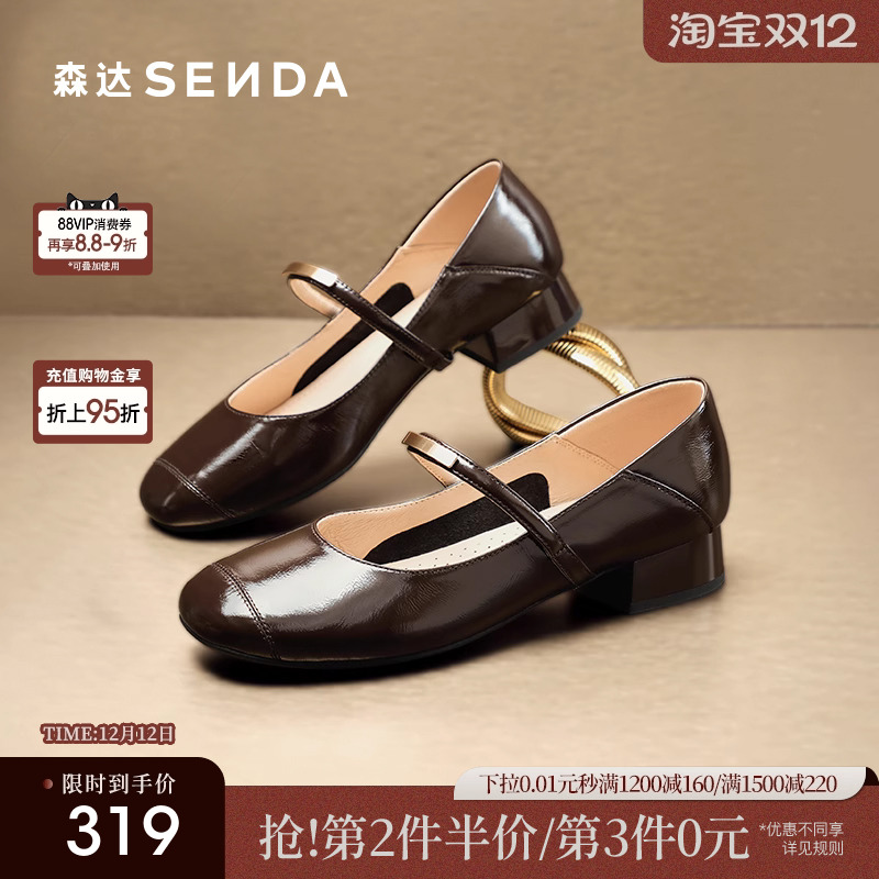 经典圆头设计，展现复古优雅气质。