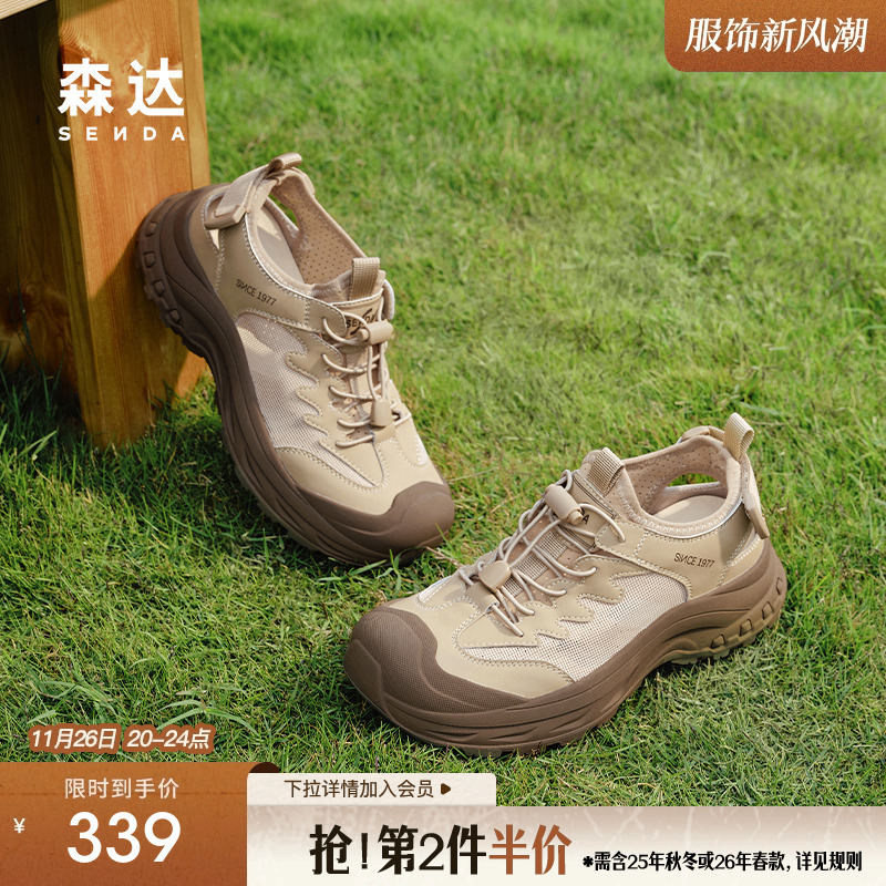 森达网面鞋女款2025夏季新款商场同款运动风厚底休闲鞋XMM01BM5