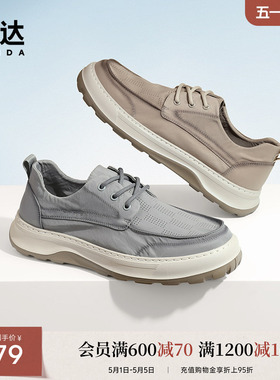 森达舒适帆布鞋男夏新款商场同款轻便行走平底休闲鞋1NJ01BM4