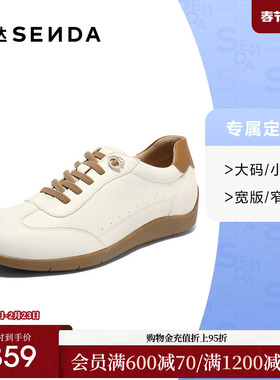 [定制小码34/大码42胖瘦脚]森达德训鞋女2025秋休闲鞋4ZS20CM5