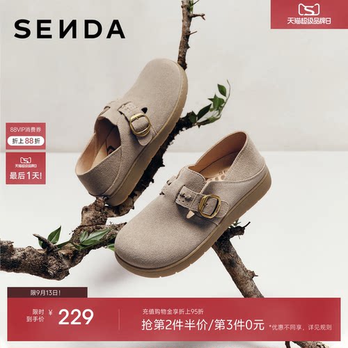 森达灰色勃肯鞋厚底增高