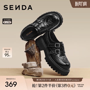 森达乐福鞋女鞋26新款商场同款复古布洛克厚底增高黑色单鞋AAH01