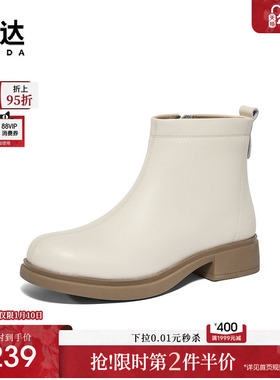 森达时装靴女子冬季舒适纯色软面通勤粗跟休闲加绒短靴WPZ93DD3