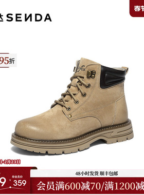 森达马丁靴男2025冬季新款商场同款户外机车风休闲短靴2AK01DD5