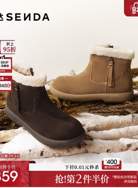 森达雪地靴女2025冬新商场同款牛皮舒适保暖户外短靴棉鞋XSM01DD5