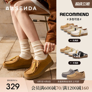 商场同款 森达奶冻可可袋鼠鞋 女鞋 春秋新款 4SR20AM5 平底休闲鞋