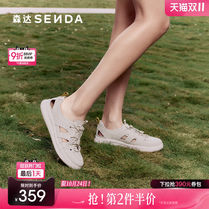 森达可可罗马凉鞋女款2025夏新商场同款运动风休闲猪笼鞋4CFQ1BK5