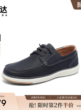 森达简约休闲皮鞋男春秋新款商场同款系带平底单鞋42C09AM4