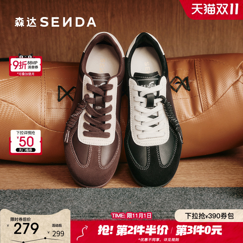 森达德训鞋女黑色复古潮流百搭鞋