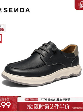 森达休闲皮鞋男2026春新商场同款软面厚底舒适休闲鞋K7J02AM6