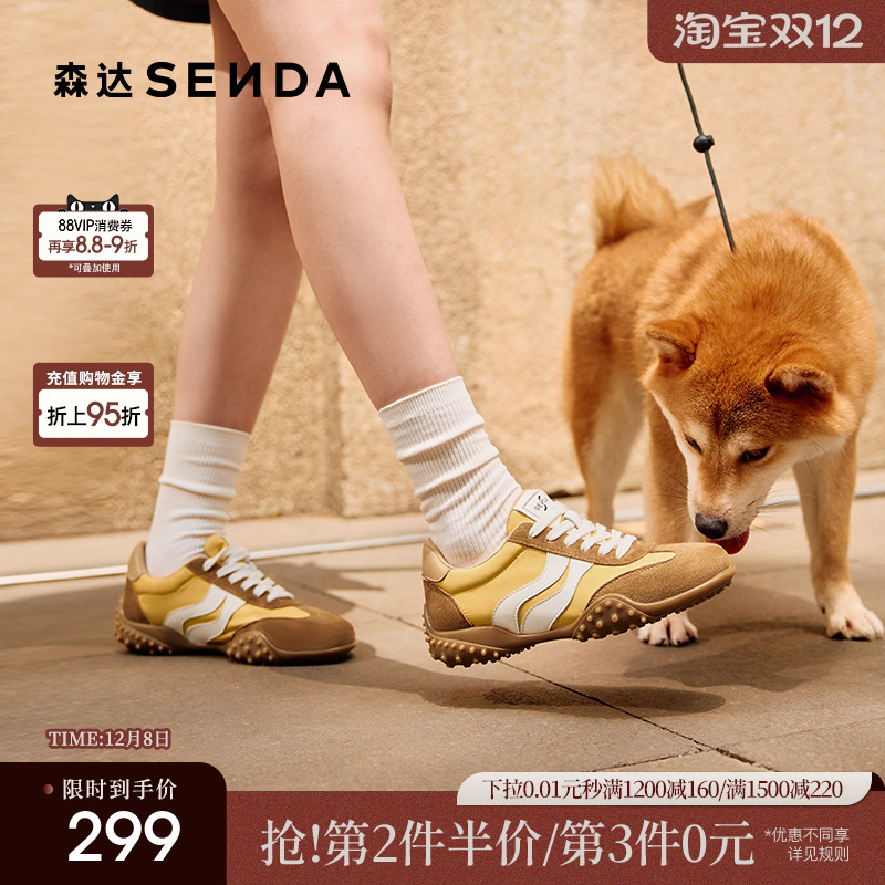 森达蓝色德训鞋女2025秋新商场同款运动复古跑步户外休闲鞋XPZ01