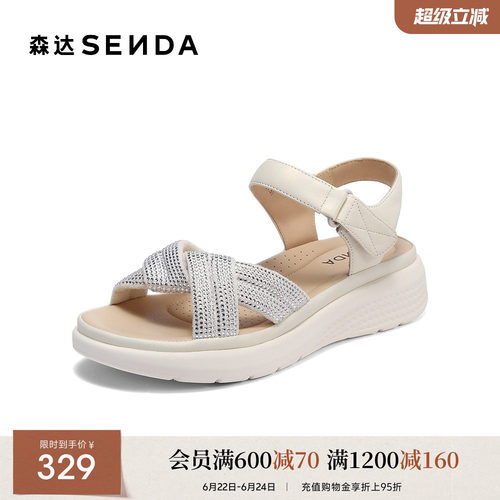 森达魔术贴休闲凉鞋女夏季新款商场同款羊皮厚底凉鞋可外穿XMA01
