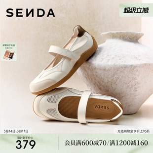森达运动玛丽珍女鞋26夏季新款网面鞋透气平底单鞋休闲鞋4ZSB9