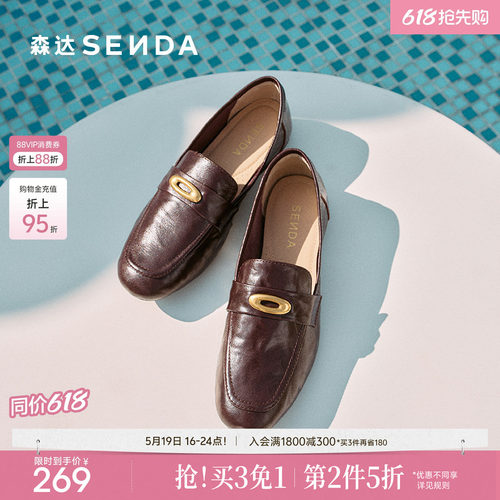 森达乐福鞋女款春秋新款复古褶皱超软羊皮平底乐福单鞋ZTF14AA5