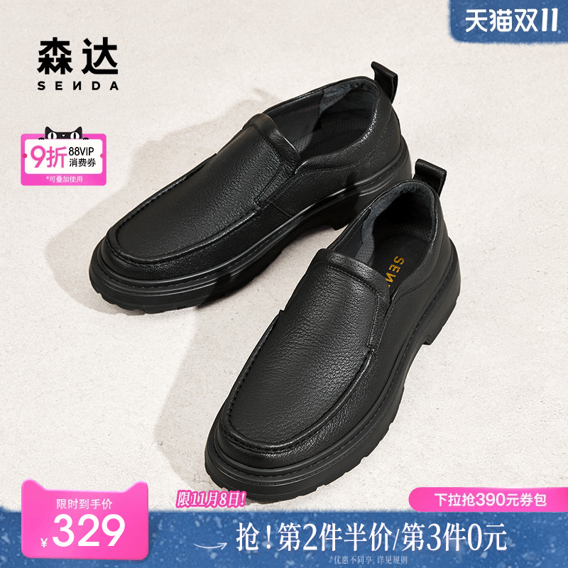 森达休闲皮鞋男子年冬款商场同款简约软面休闲鞋1TF02DM4