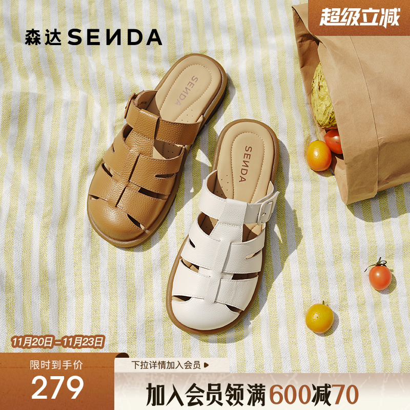 森达罗马凉鞋女款2025夏季新款商场同款猪笼包头凉拖鞋4DS37BT5