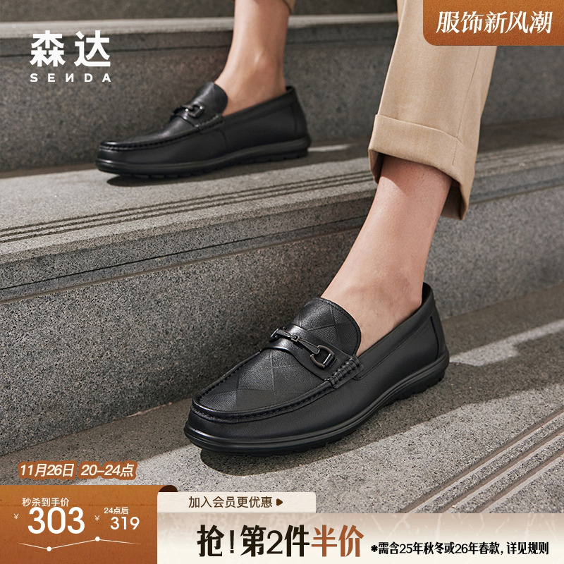 舒适一脚蹬休闲平底