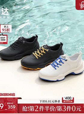 森达健步鞋男2025秋季新款时尚运动风厚底户外休闲鞋JDZ68CM5