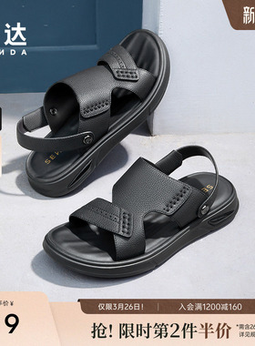 森达皮凉鞋男款新款夏商场同款休闲男士沙滩鞋1QG01BL4