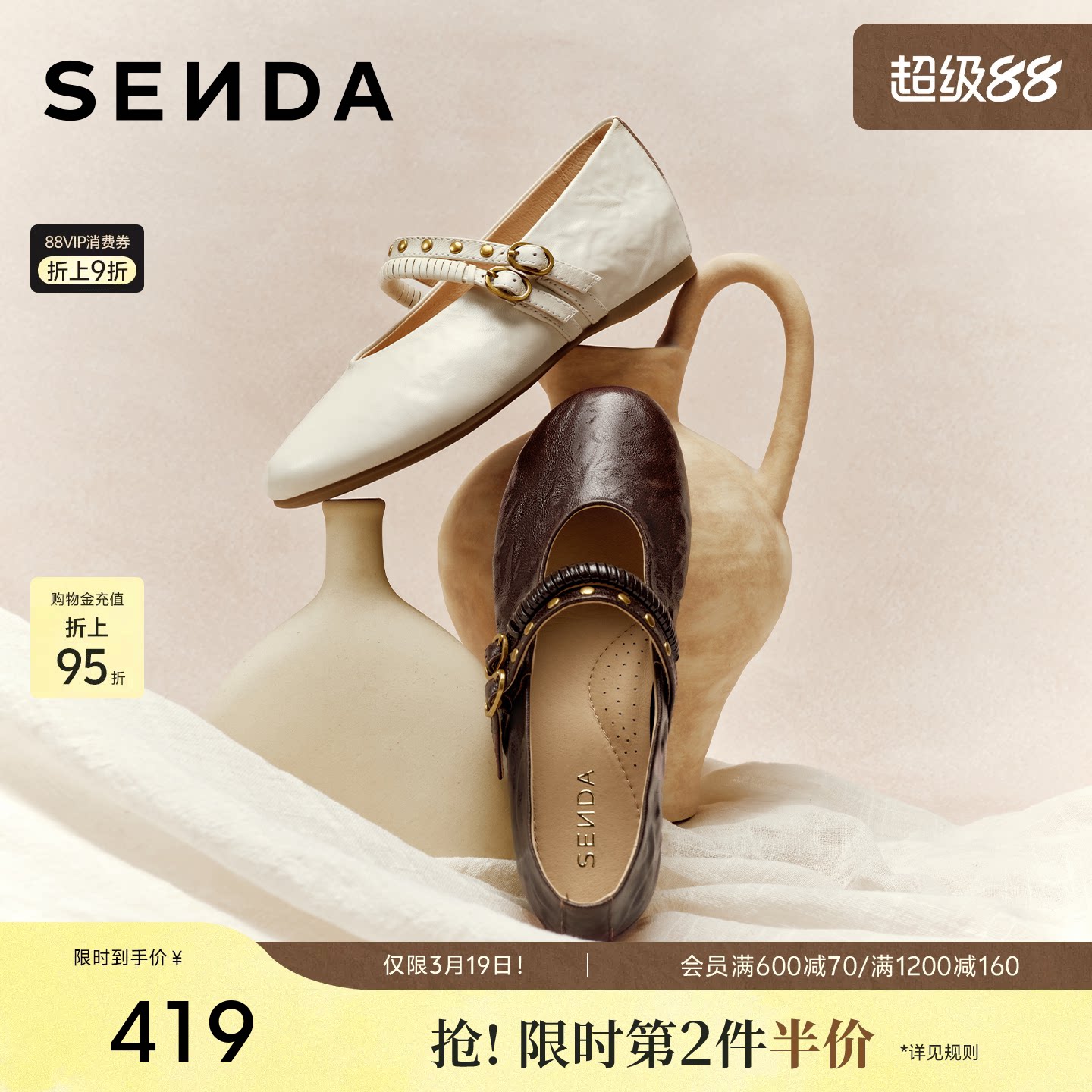 森达月光小羊皮玛丽珍女鞋26新款商场厚底内增高3cm法式单鞋皮鞋