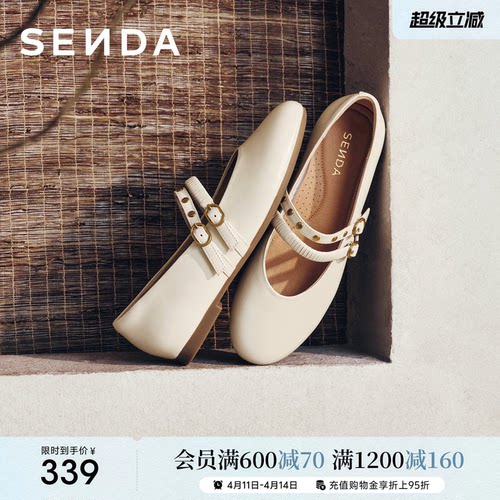 森达月光小羊皮玛丽珍女鞋26春新真皮复古法式平底浅口单鞋皮鞋