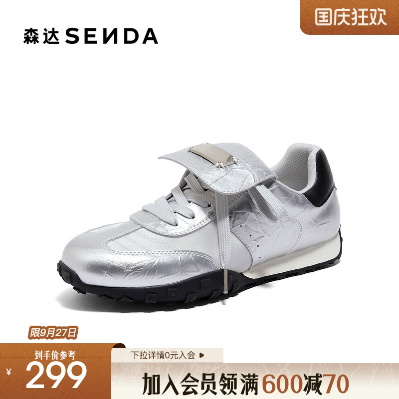 森达银色阿甘鞋女鞋2025春季运动风跑步百搭时尚休闲鞋ZCC33AM5