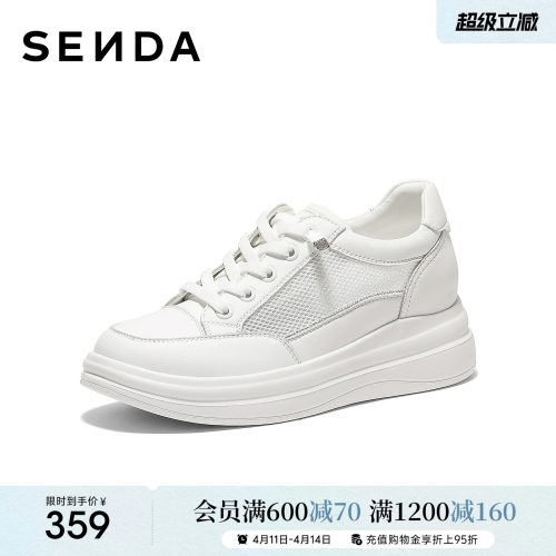森达网面鞋女2026夏新简约舒适透气厚底小白鞋ZTL20BM6