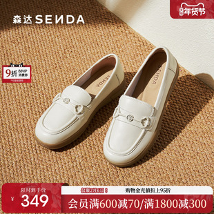 森达妈妈鞋真皮软底白色乐福鞋女新款商场同款一脚蹬通勤单鞋女鞋