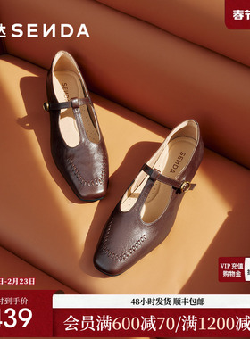 森达超软羊皮玛丽珍女鞋26春新款商场同款法式真皮单鞋皮鞋4FV03