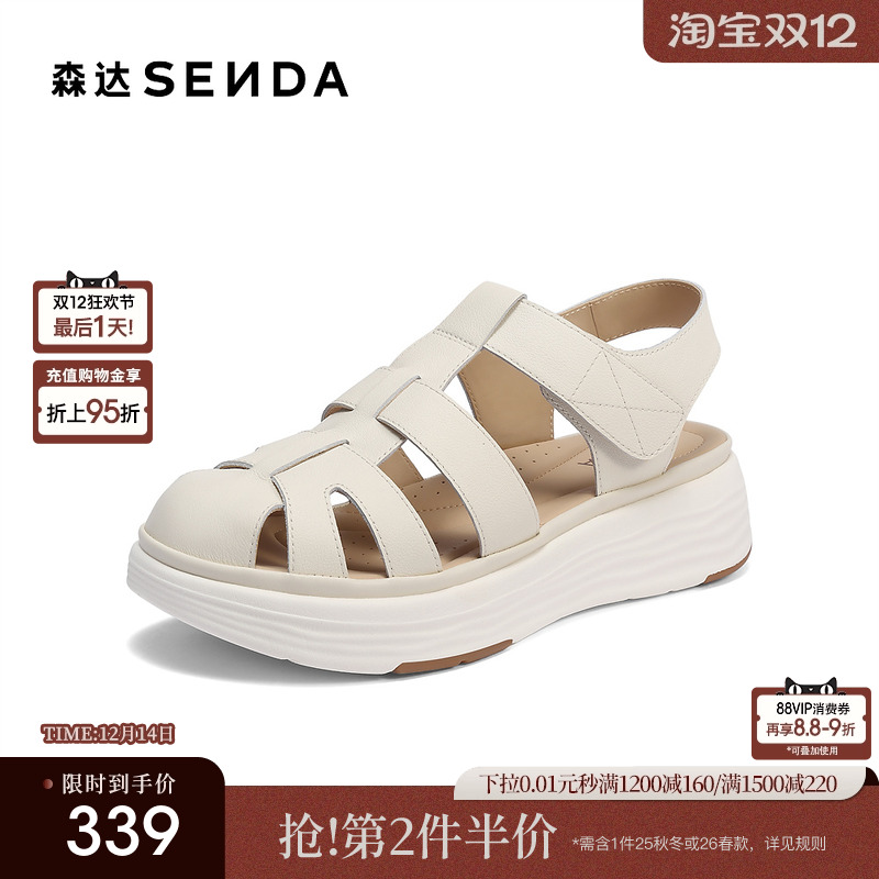 森达罗马凉鞋女款2025夏新商场同款舒软厚底休闲猪笼鞋4ROD1BL5