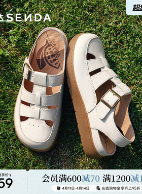 森达勃肯云朵可可凉鞋女春夏季新款柔软厚底猪笼罗马凉鞋4UR30