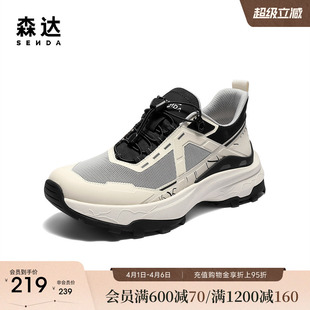 户外潮流厚底休闲鞋 2AA01DM5 男冬新商场同款 森达健步鞋