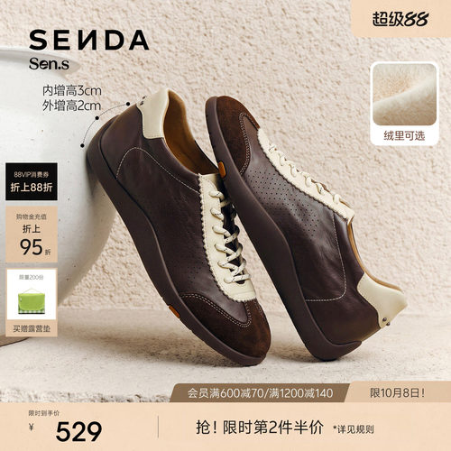 森达【Sen.s】羊皮书德训鞋女新款内增高加绒软底休闲鞋VGI22AM7