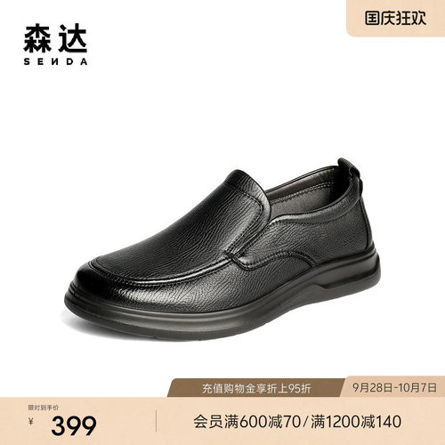 森达休闲皮鞋男鞋秋新商场同款软面羊皮舒适平底休闲鞋1YH02CM5