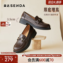 森达软底乐福鞋女鞋厚底商场同款英伦风小皮鞋秋季新款黑色单鞋