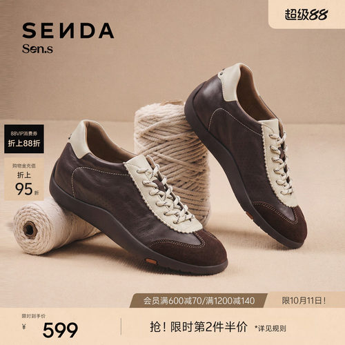 森达【Sen.s】羊皮书德训鞋男鞋26秋新款运动休闲拼接板鞋EYR66