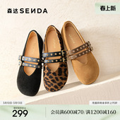 羊皮双搭扣通勤休闲浅口单鞋 新款 ZTH92CQ5 春秋季 森达玛丽珍女鞋