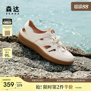 森达麦浪可可溯溪风运动凉鞋女猪笼罗马凉鞋夏季休闲软底洞洞女鞋