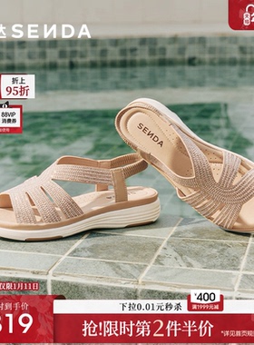 森达休闲凉鞋女款2025夏新商场同款亮钻一字带厚底凉鞋XMV01BL5
