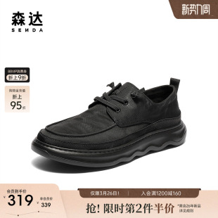 男款 轻便舒适厚底休闲鞋 夏季 商场同款 K5F02BM5 新款 森达布鞋